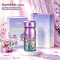 320ml Starfall Iris Pure Titanium Insulated Water Bottle Gift Set, Elegant Floral Print Vacuum Travel Mug with Laser Gift Box & Gift Bag