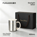 400ml Starlight Silver Pure Titanium Mug Gift Set, Double-Sided Pure Titanium Coffee Cup With Lid & Premium Gift Box