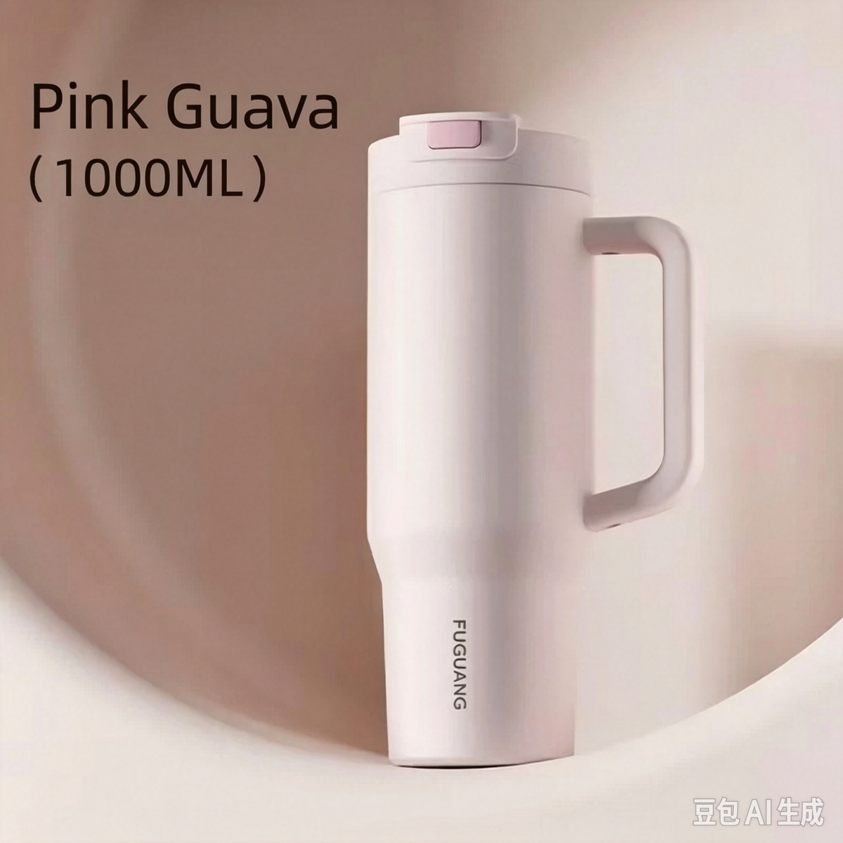 Fuguang 1000ml Pink Guava Insulated Tumbler with Handle & Straw, 304 Stainless Steel Travel Mug, Leakproof Reusable Cup for Car Office Outdoor