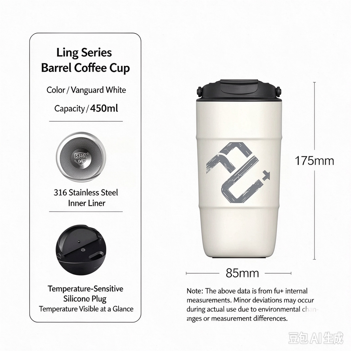 Vanguard White 450ml Ling Series Barrel Coffee Cup, 316 Stainless Steel Mug